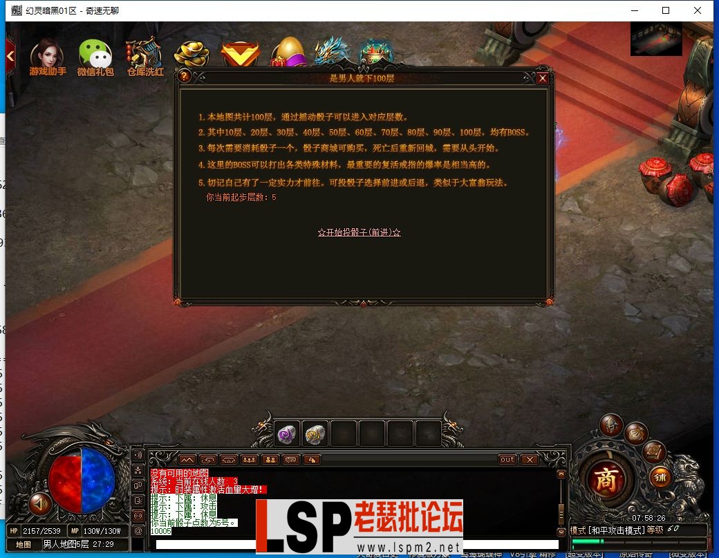 QQ截图20240318075828.webp