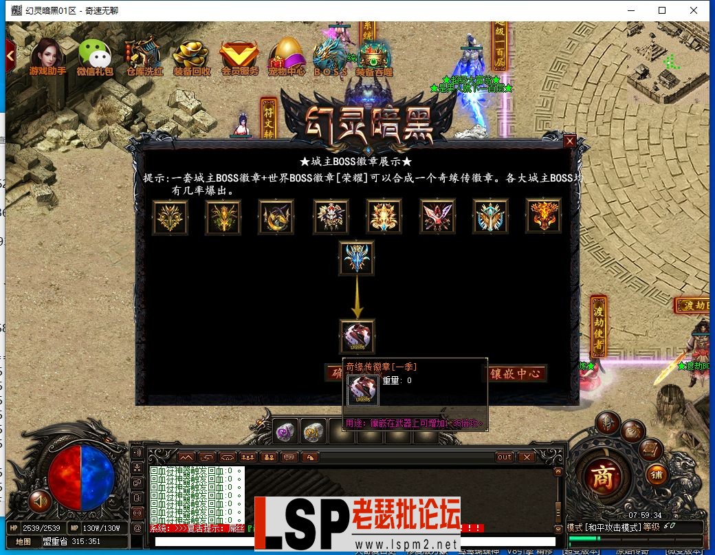 QQ截图20240318075936.webp
