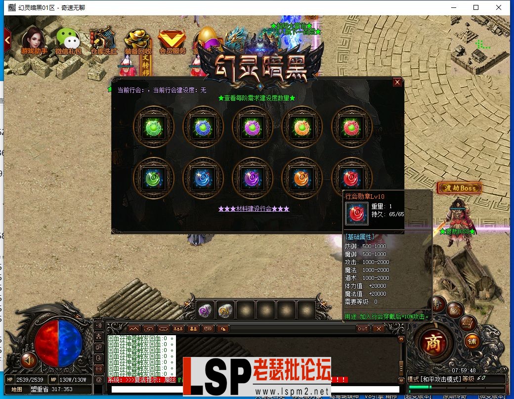 QQ截图20240318075949.webp