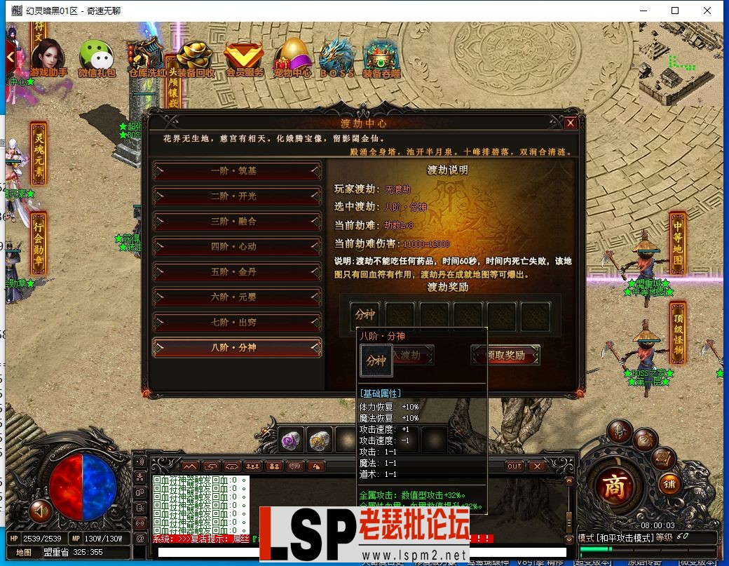 QQ截图20240318080005.webp