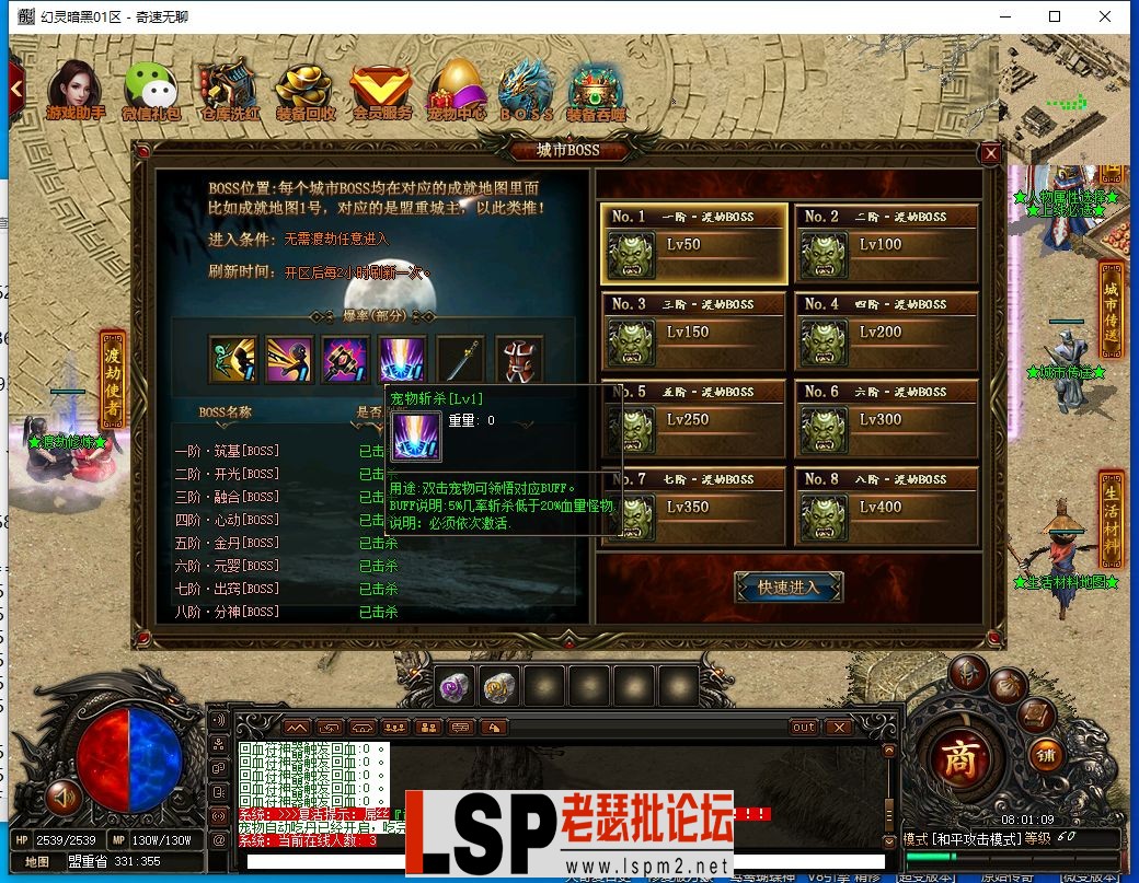 QQ截图20240318080110.webp