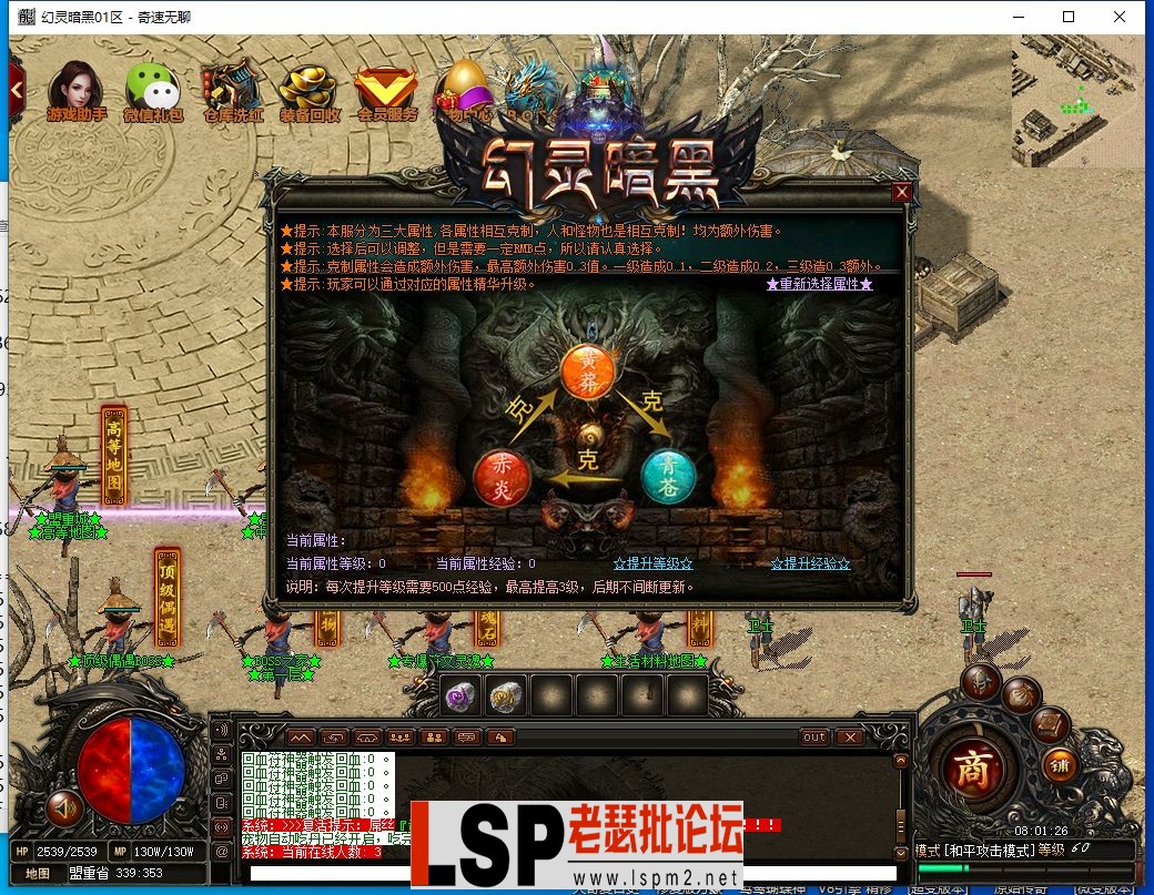 QQ截图20240318080127.webp