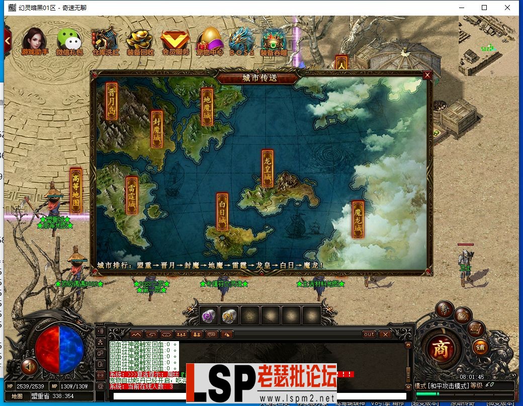 QQ截图20240318080147.webp