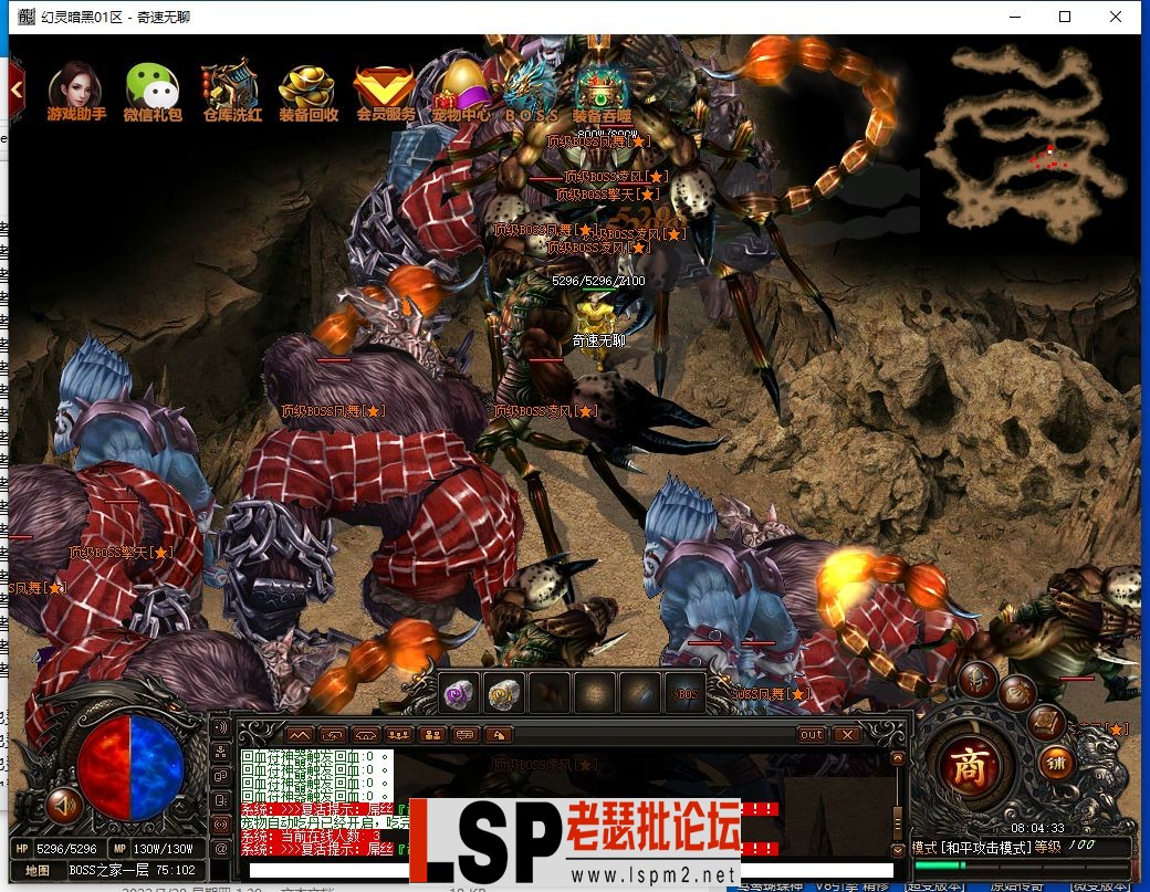 QQ截图20240318080434.webp