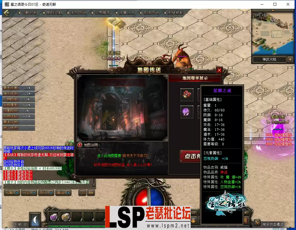 QQ截图20240318154534.webp