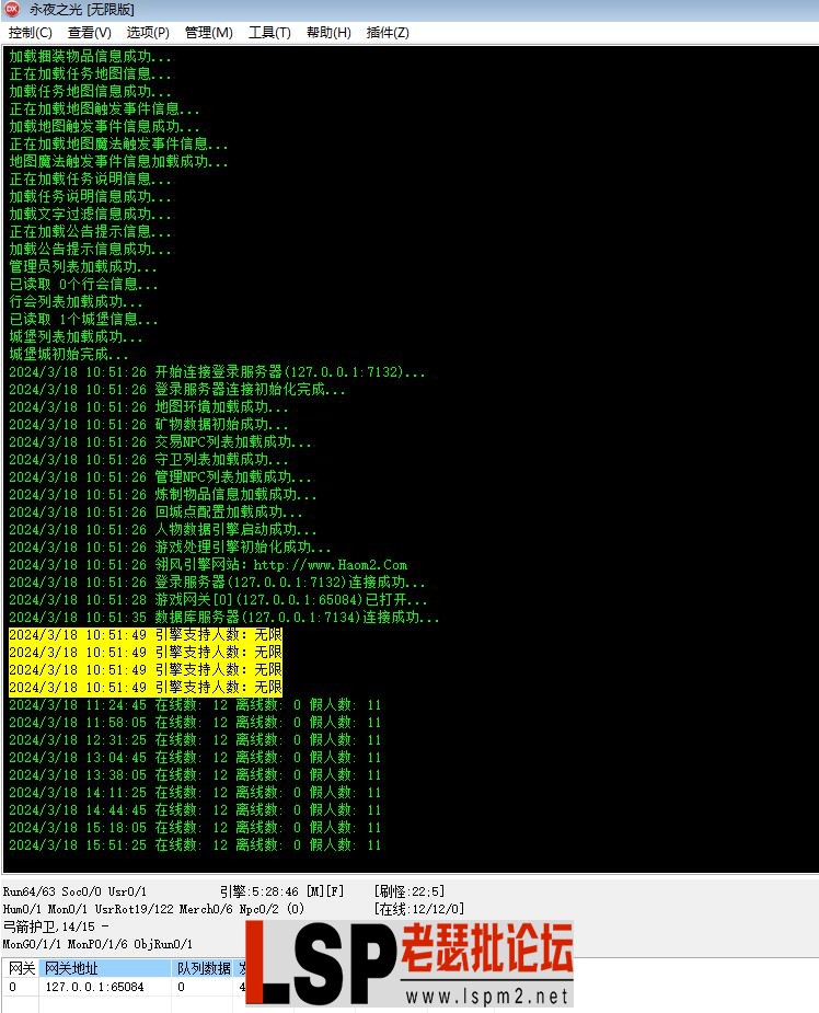 QQ图片20240318162029.webp
