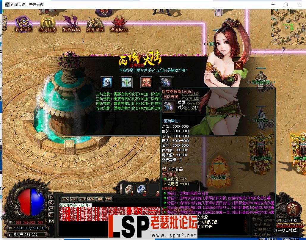 QQ截图20240319124758.webp