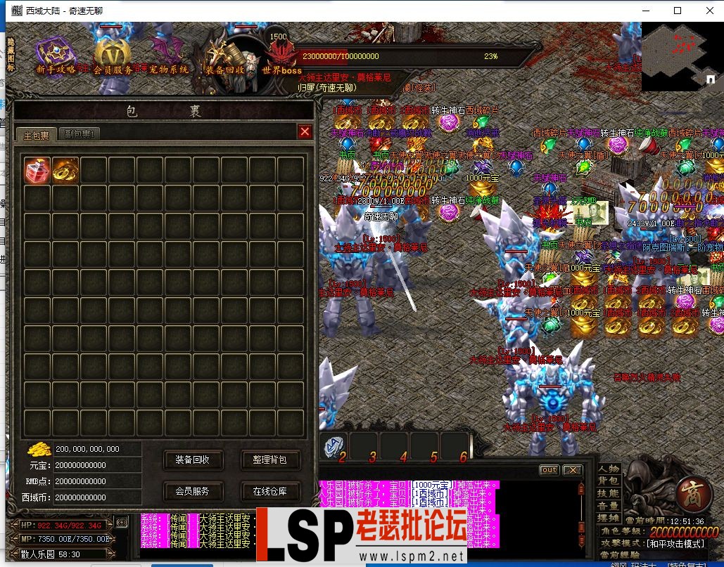 QQ截图20240319125139.webp