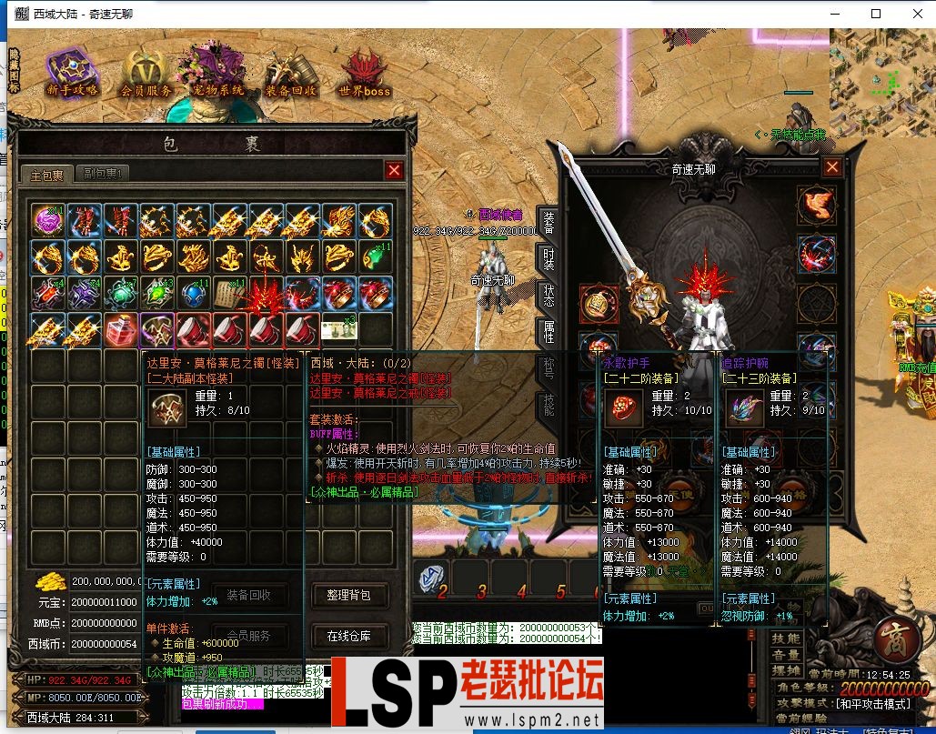QQ截图20240319125427.webp