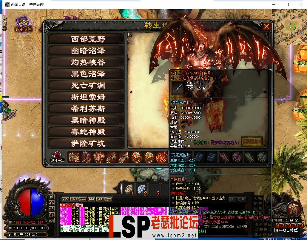 QQ截图20240319125611.webp