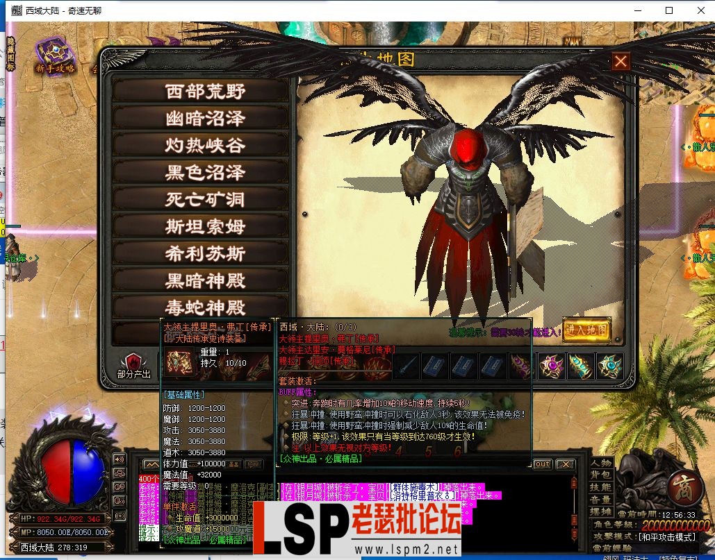 QQ截图20240319125635.webp
