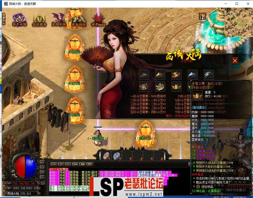 QQ截图20240319125651.webp