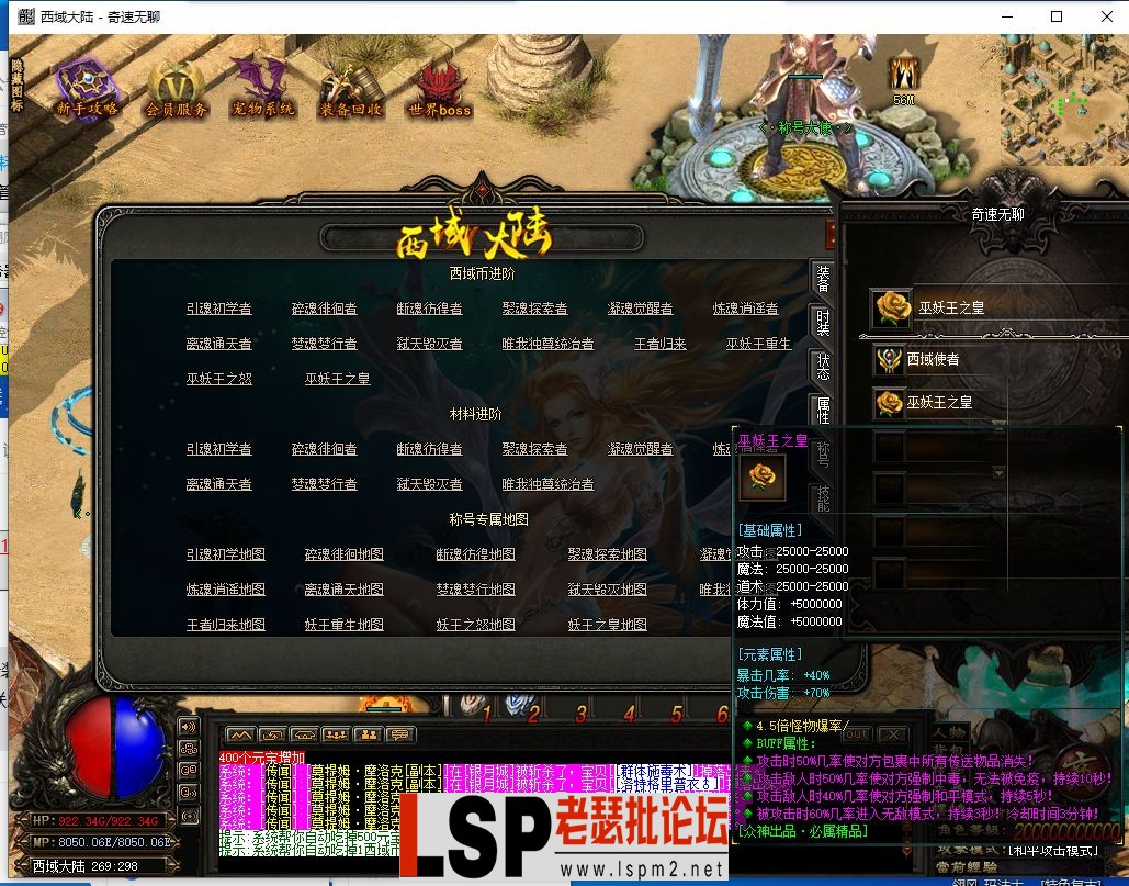 QQ截图20240319125748.webp