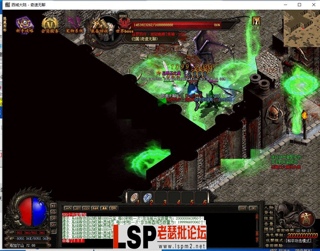 QQ截图20240319125930.webp