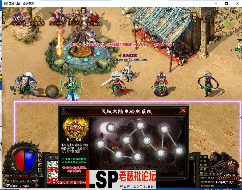 QQ截图20240319130006.webp