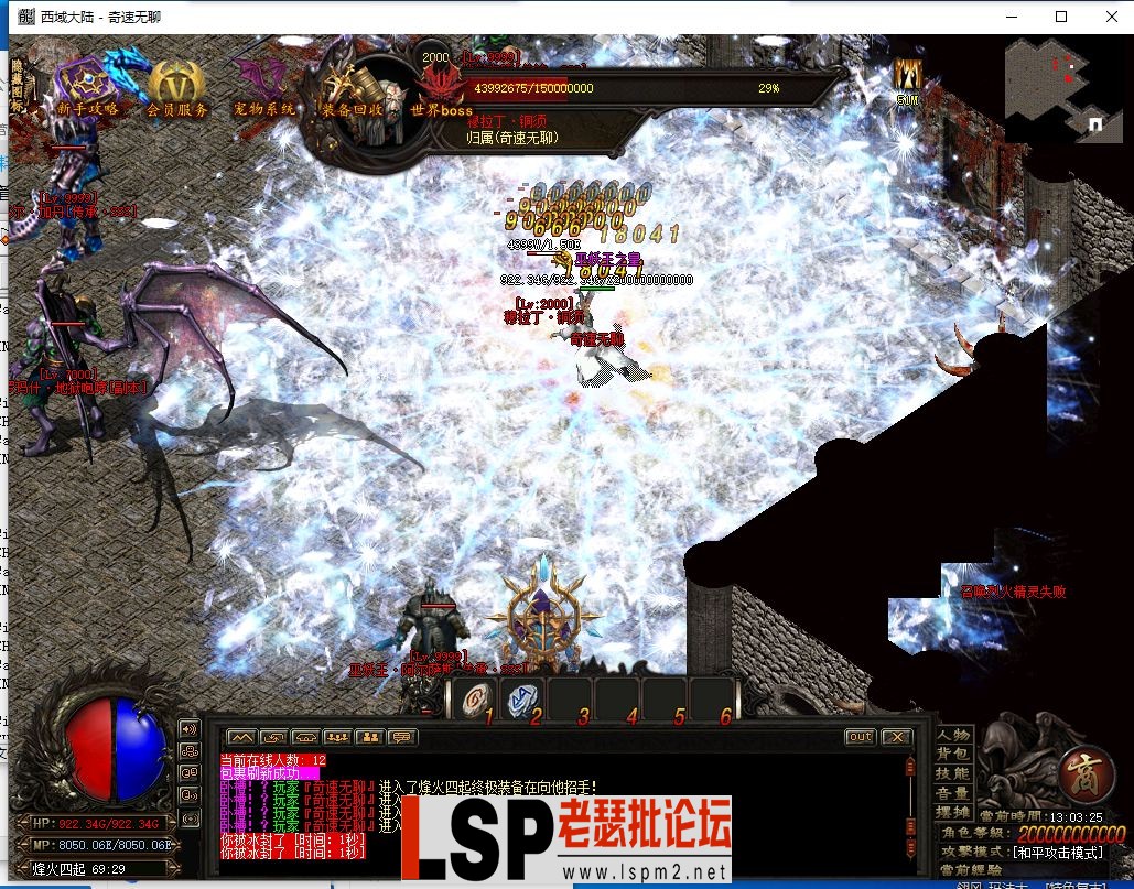 QQ截图20240319130327.webp