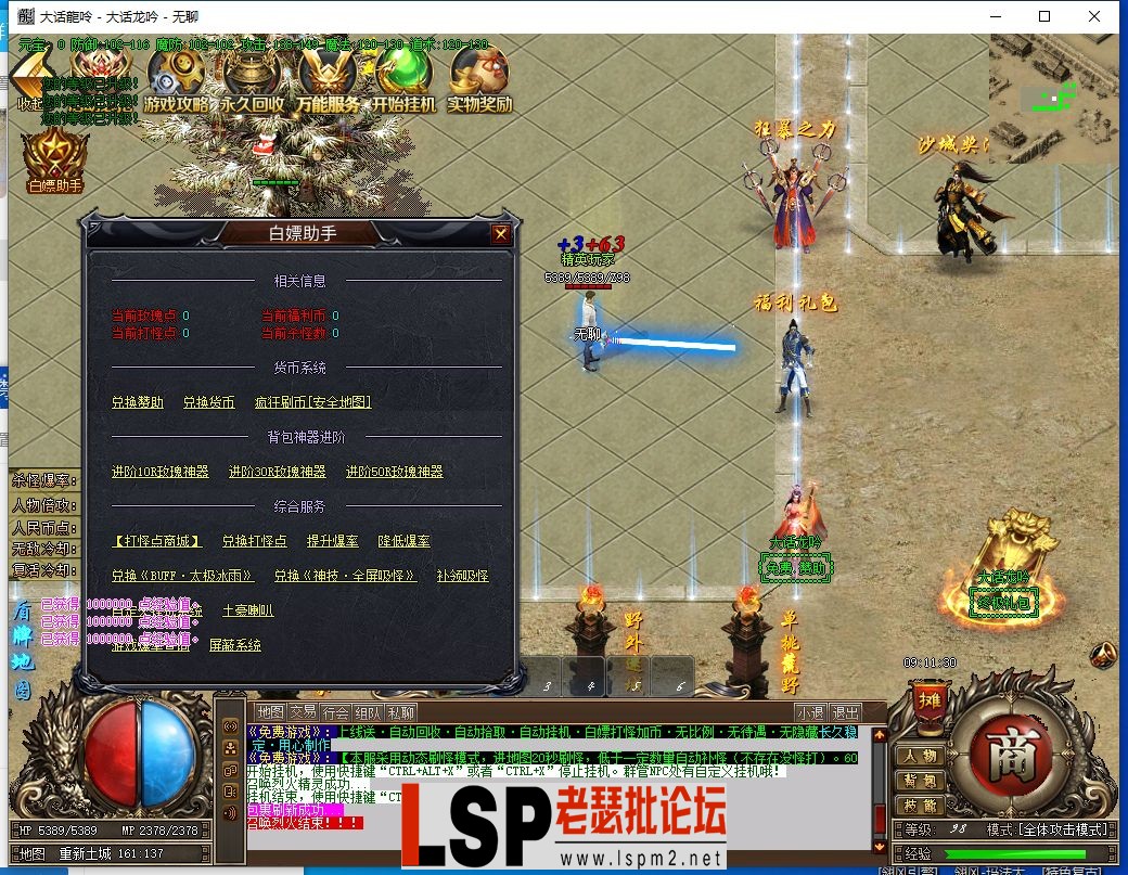 QQ截图20240320091131.webp