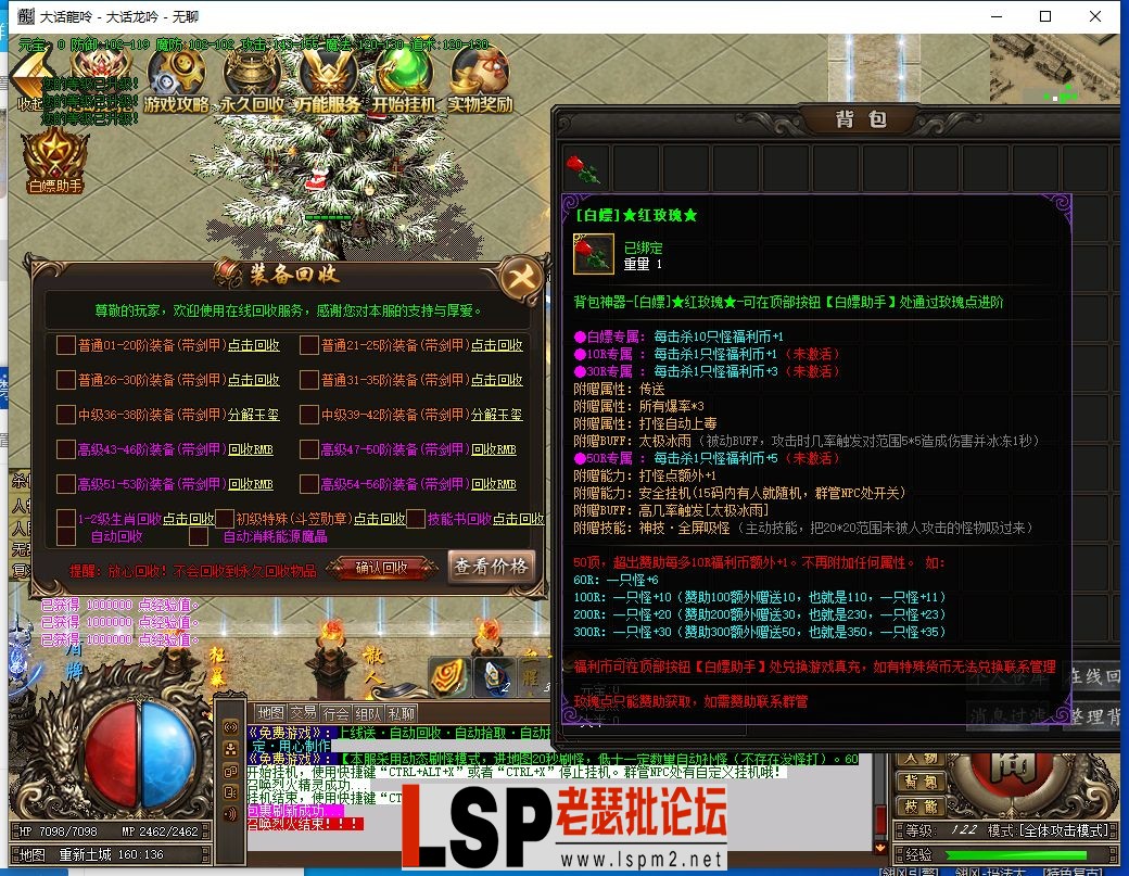 QQ截图20240320091156.webp