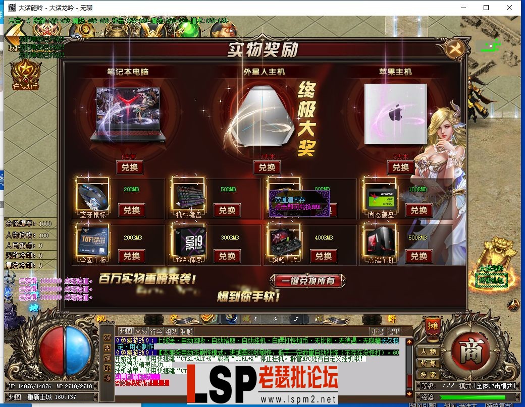 QQ截图20240320091313.webp