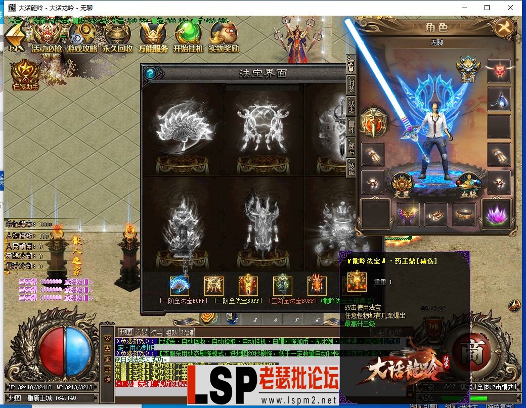 QQ截图20240320091727.webp