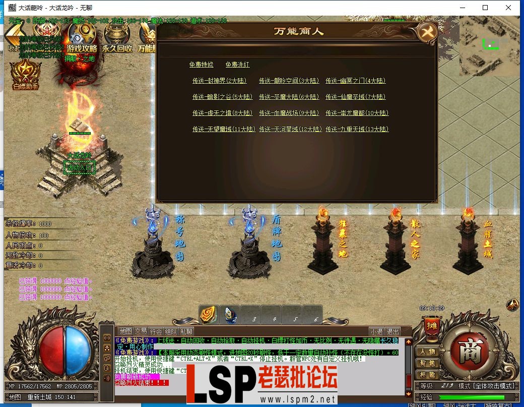QQ截图20240320091340.webp