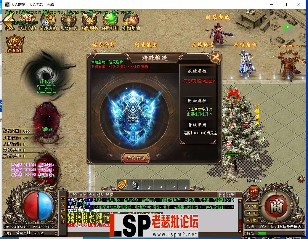 QQ截图20240320091817.webp