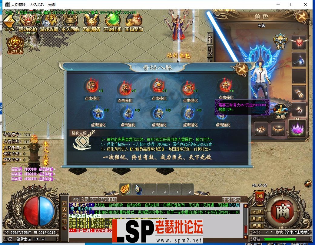 QQ截图20240320091739.webp