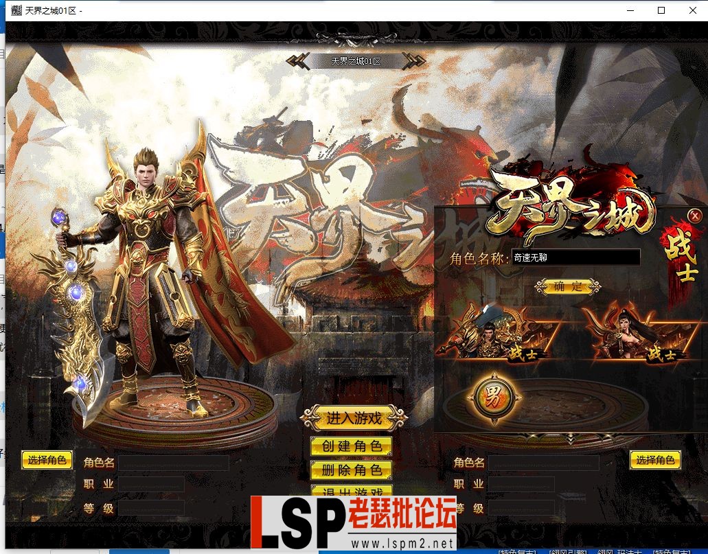 QQ截图20240320141759.webp