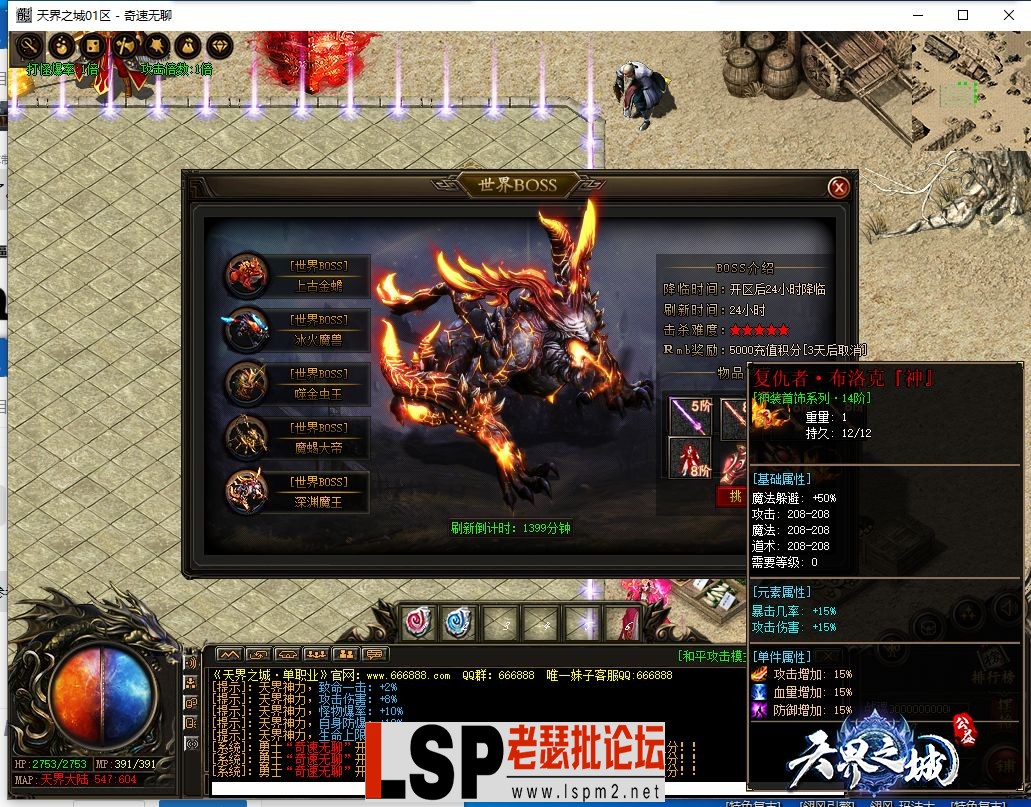 QQ截图20240320150231.webp