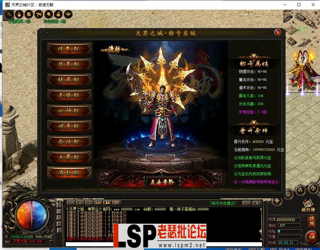 QQ截图20240320150322.webp