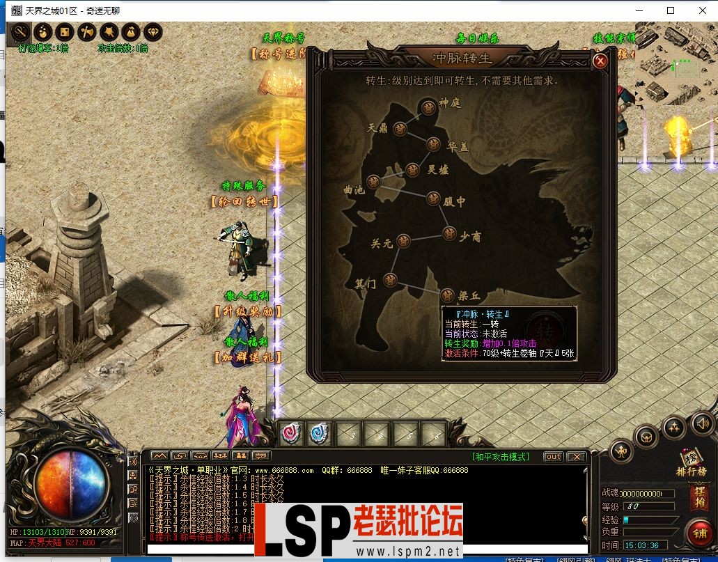 QQ截图20240320150337.webp