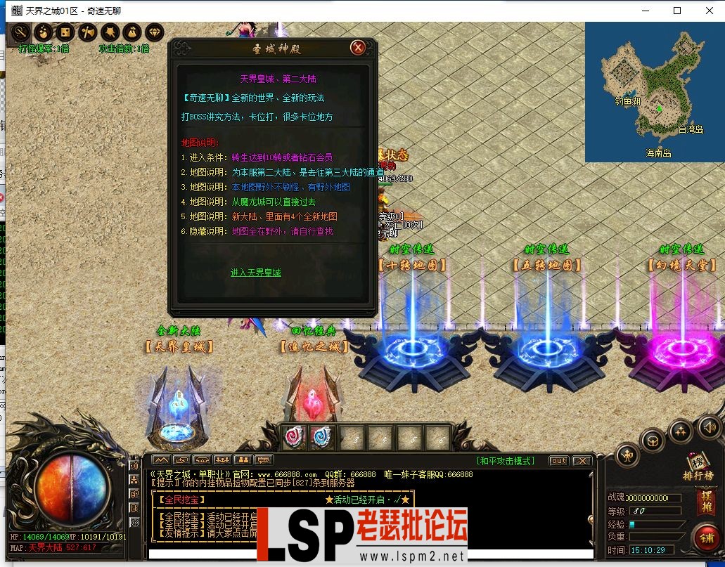 QQ截图20240320151032.webp