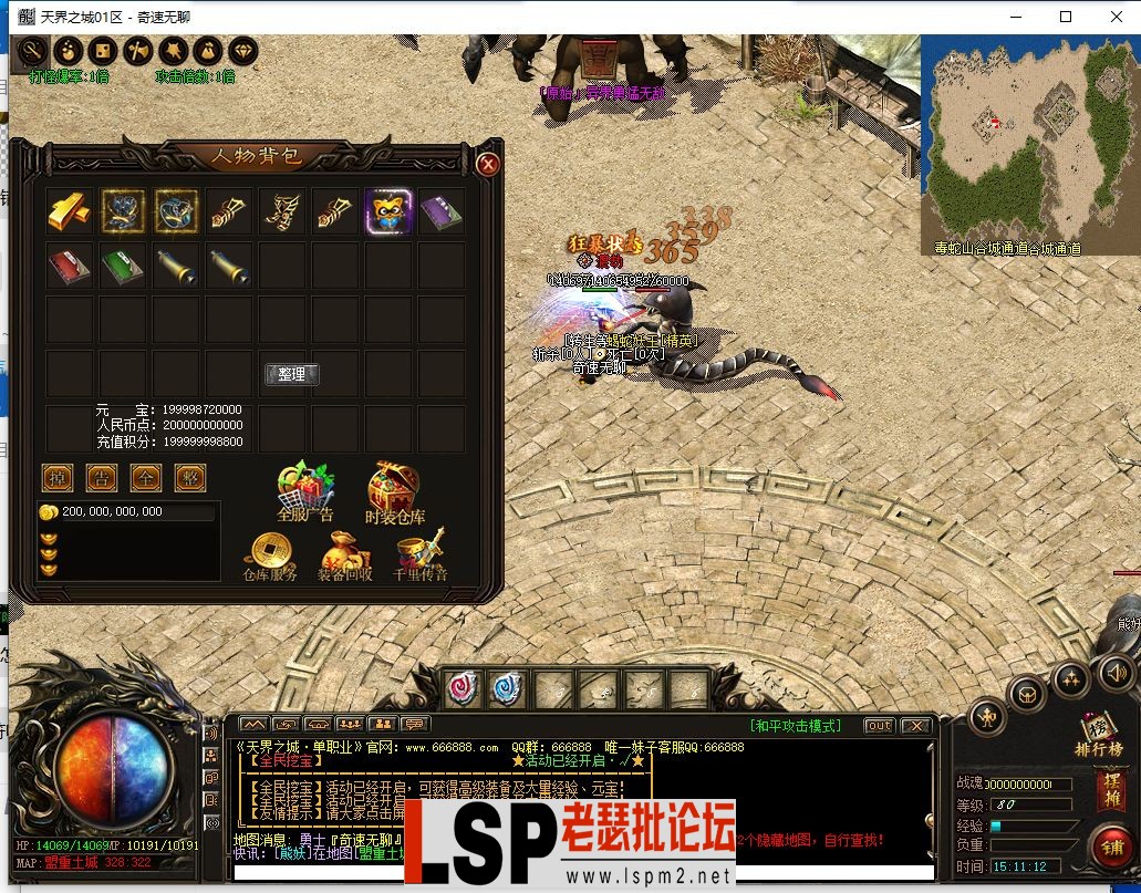 QQ截图20240320151114.webp