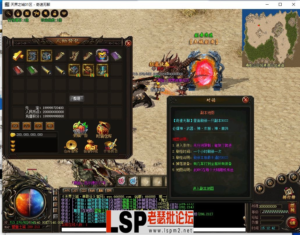QQ截图20240320151244.webp