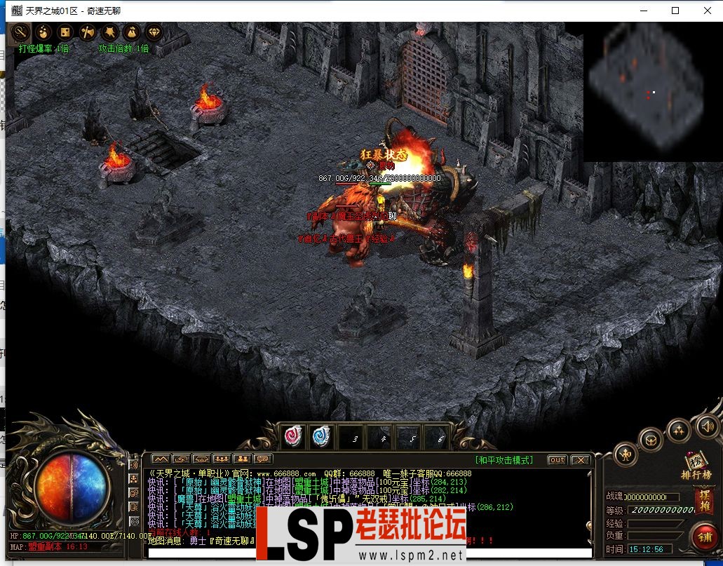 QQ截图20240320151258.webp