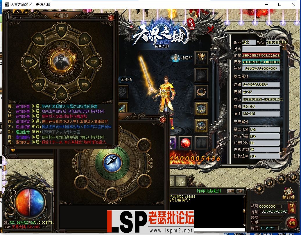 QQ截图20240320162022.webp