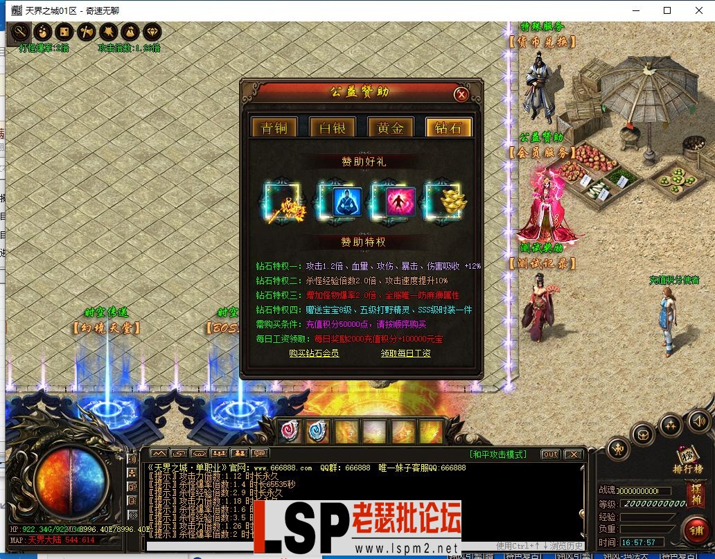 QQ截图20240320165759.webp