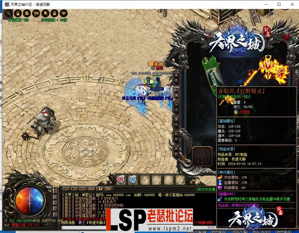 QQ截图20240320165855.webp