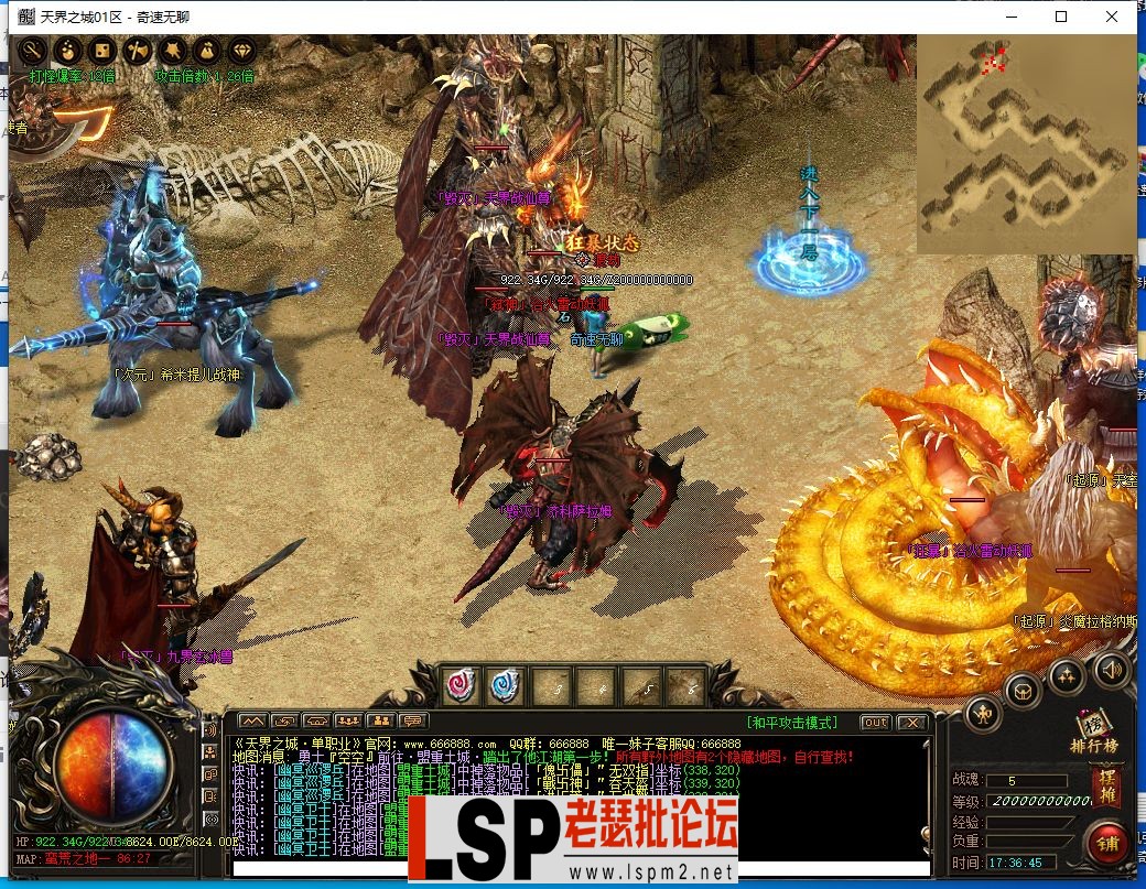 QQ截图20240320173647.webp