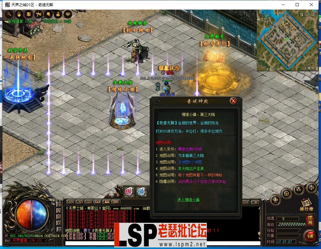 QQ截图20240320173729.webp
