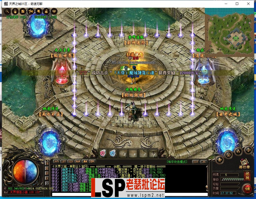 QQ截图20240320173754.webp