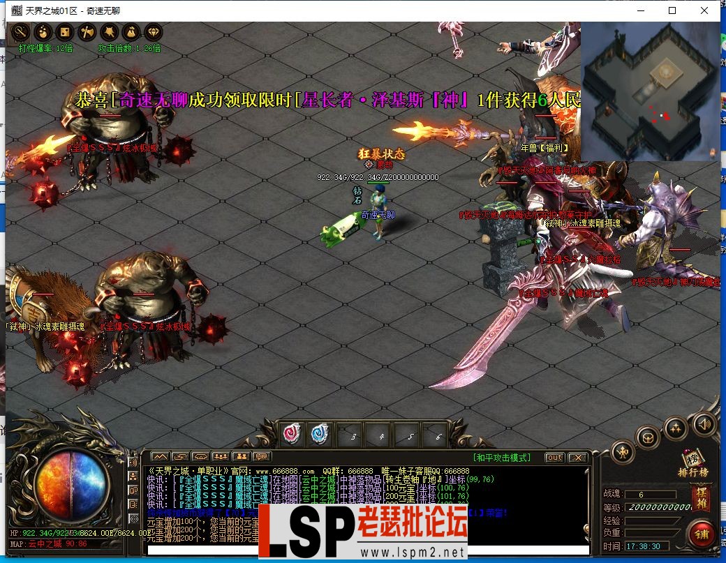 QQ截图20240320173833.webp