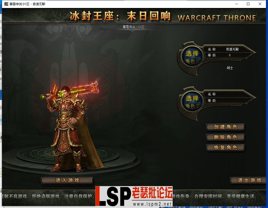 QQ截图20240321105700.webp