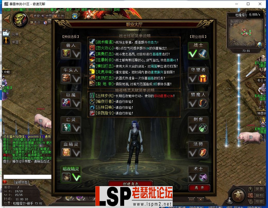 QQ截图20240321110012.webp
