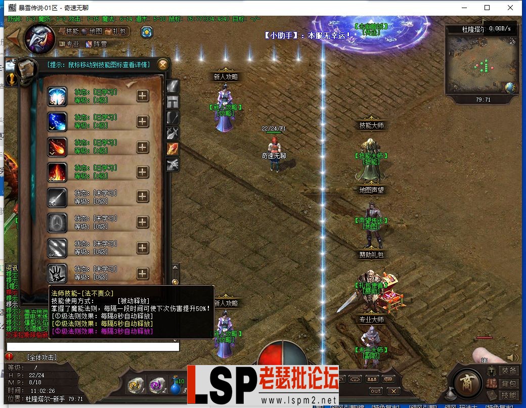 QQ截图20240321110228.webp