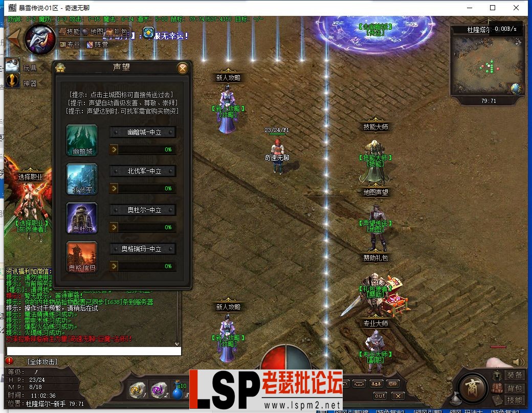 QQ截图20240321110238.webp