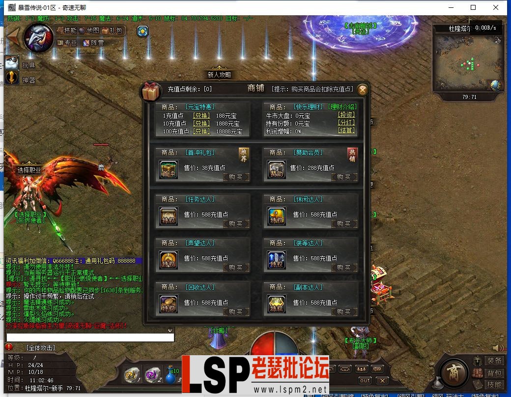 QQ截图20240321110247.webp