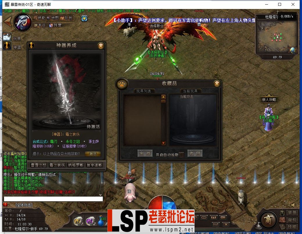 QQ截图20240321110331.webp