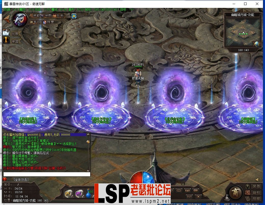 QQ截图20240321110416.webp