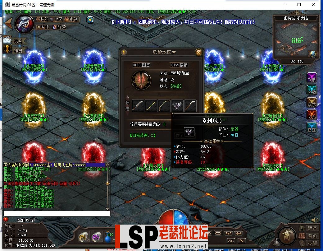 QQ截图20240321110634.webp